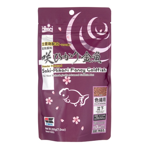 [42053] SAKI-HIKARI® FANCY GF COLOR 7 Oz